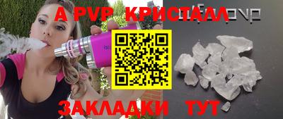 первитин Балаково