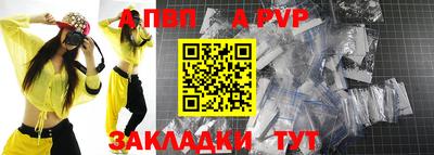 скорость mdpv Азнакаево