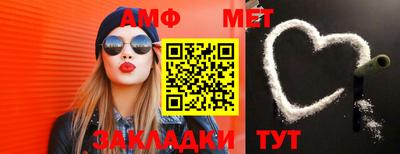 бутик Абакан