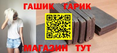 герыч Балашиха