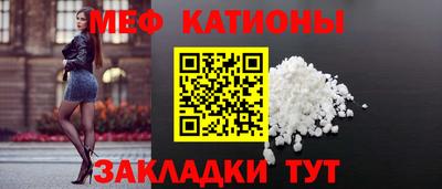 первитин Балаково