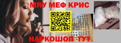 спиды Апшеронск