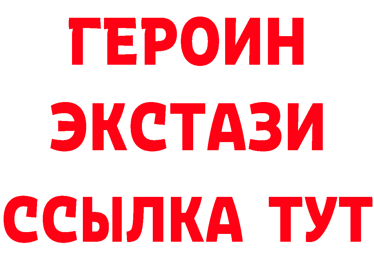 БУТИРАТ Butirat ссылки маркетплейс ссылка на мегу Богородицк