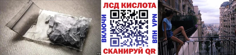 ЛСД экстази кислота  Богородицк 