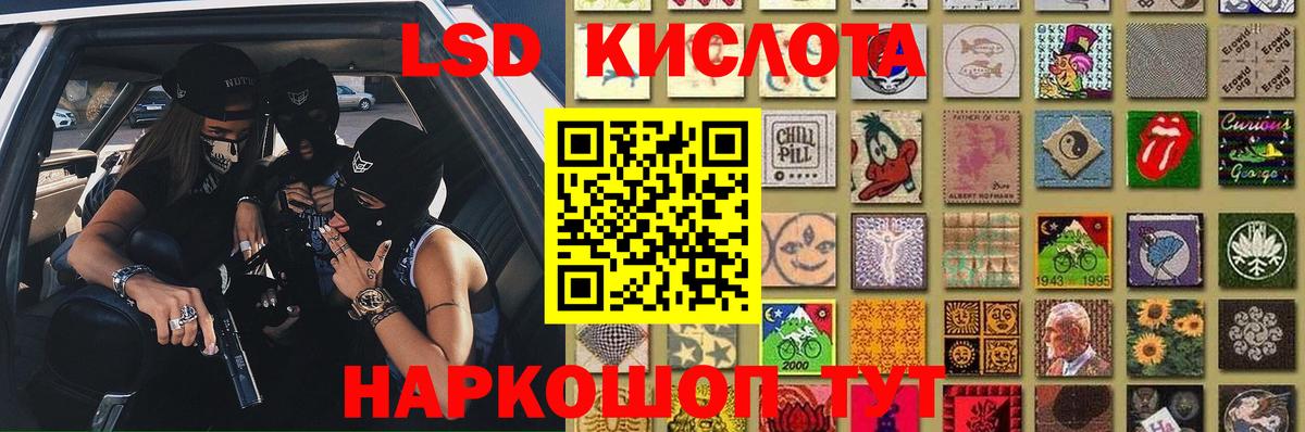 ЛСД экстази ecstasy  Вход с VPN  Лсд 25 экстази  Богородицк  LSD-25 экстази кислота 