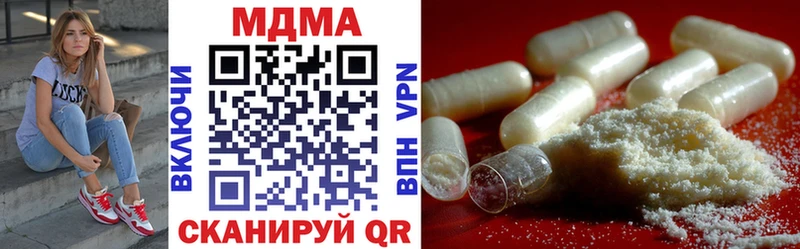 МДМА VHQ  mega tor  Богородицк 