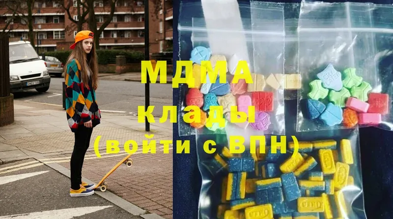 ссылка на мегу tor  где купить   Богородицк  MDMA Molly 