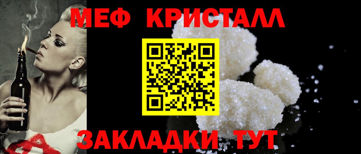 МЕФ мука Богородицк