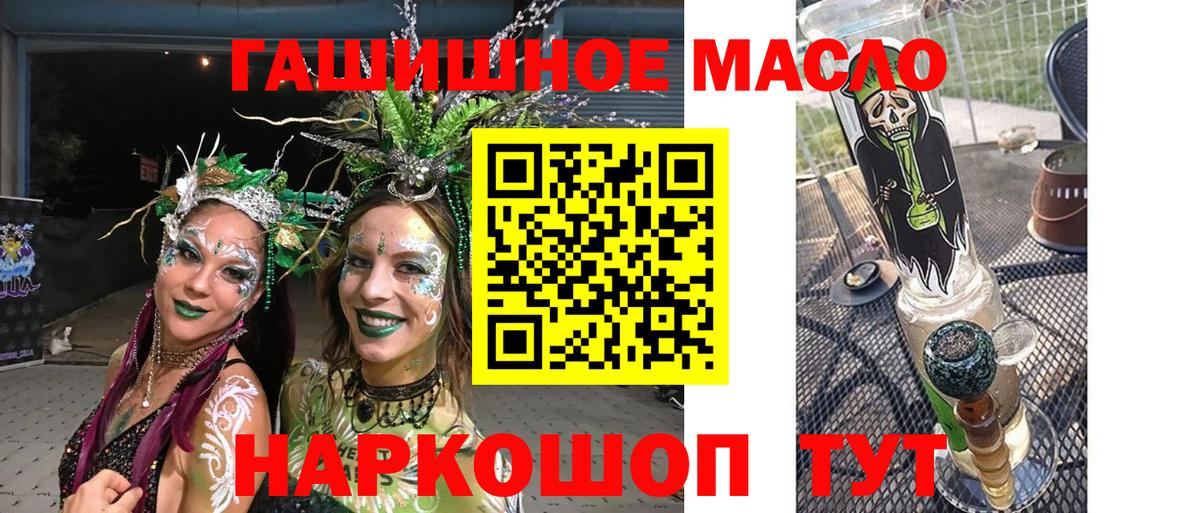 МЕТАМФЕТАМИН Богородицк