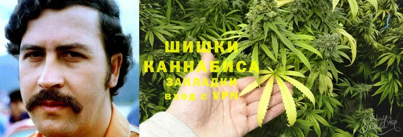 Каннабис LSD WEED  Богородицк 