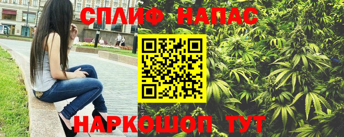 Шишки марихуана гибрид  Бошки Шишки White Widow  Вход с VPN  Бошки марихуана White Widow  Богородицк 